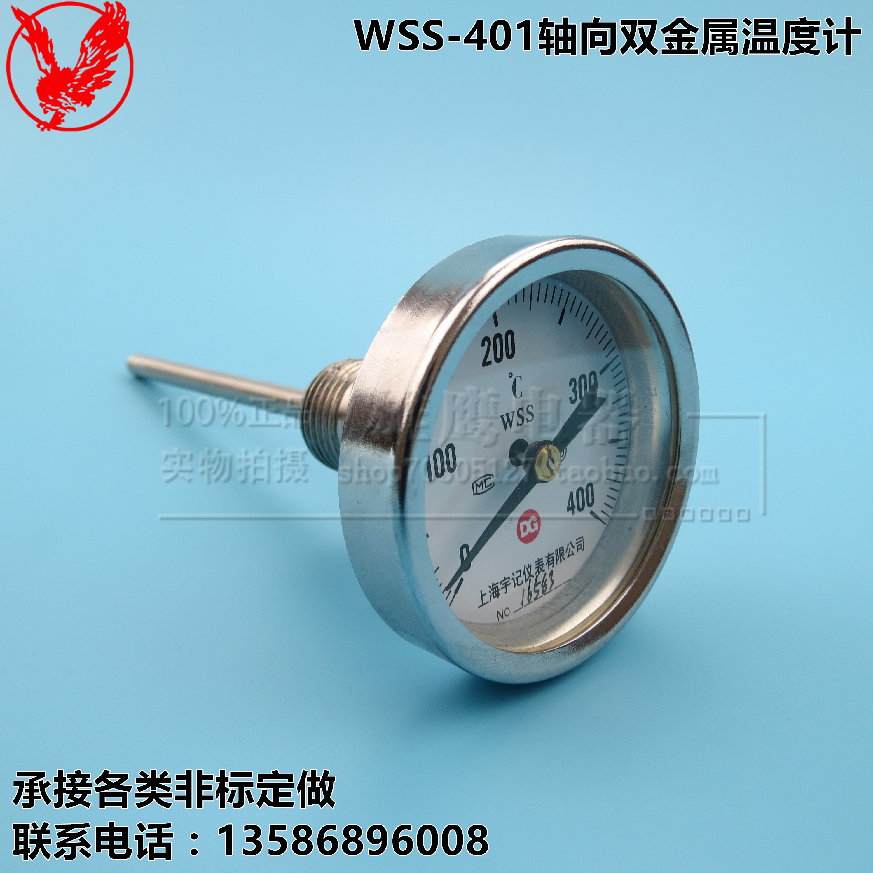 Pointer Bimetallic Thermometer WSS-401 Bimetallic thermometer Boiler tubes Industrial Thermometers Axialin the Hardware/Tool , Instrumentation , Thermometer category - from Buy2taobao.com to provide professional Taobao agent buy service