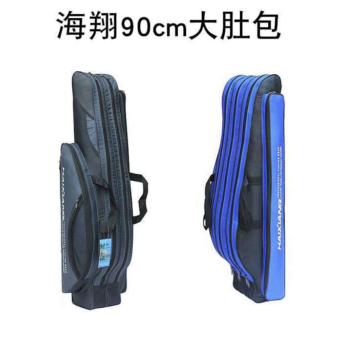 Hisoar H149 Layer Layer 90CM Tatu fish Pole package Fishing rod bag Fishing Package Fishing Fishing package Backpackin the Outdoor/Mountaineer/Camping/Travel Goods , Fishing equipment , Fishing Package category - from Buy2taobao.com to provide professional Taobao agent buy service