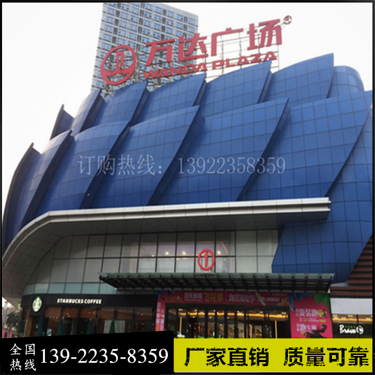 Manufactor customized Fluorocarbon Paint Aluminum veneer curtain Door signs Aluminum alloy plate Bending punching Wood Aluminum veneerin the Hardware/Tool , Aluminum , Aluminum category - from Buy2taobao.com to provide professional Taobao agent buy service