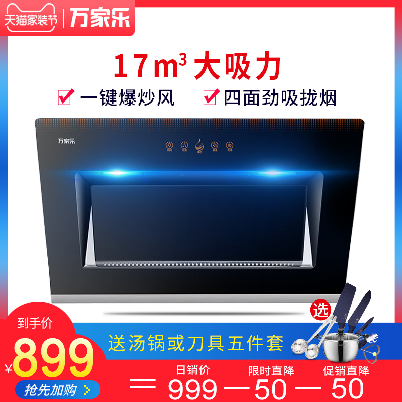 Macro/ MACRO CXW-200-A390 Hood Suction side Suction Lampblack Wall householdin the Large household appliances , Kitchen large electric , Hood category - from Buy2taobao.com to provide professional Taobao agent buy service