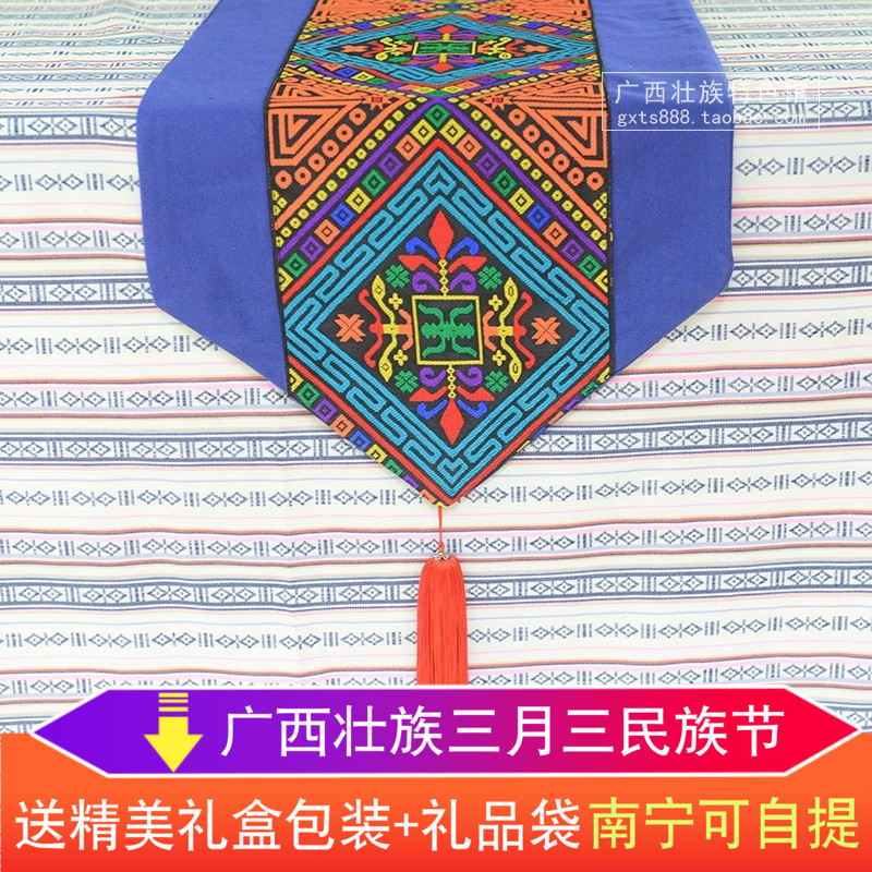 广西特色民族桌旗床旗 中式床尾巾 餐桌办公桌装饰布长条壮锦布|msdalam kategori Ciri-ciri kraftangan, Minoriti mempunyai kraf, Zhuang Ciri-ciri, Zhuang Jin - dari Buy2taobao.com untuk memberikan perkhidmatan ejen Taobao profesional membeli