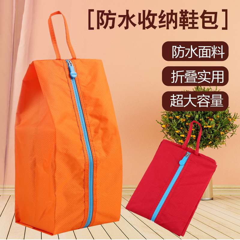 shoes pack Storage bag Move Portable travel Finishing package Walking shoes household waterproof dustproofin the Sports bag/Outdoor package/Fitting , Storage Kit , Shoe category - from Buy2taobao.com to provide professional Taobao agent buy service