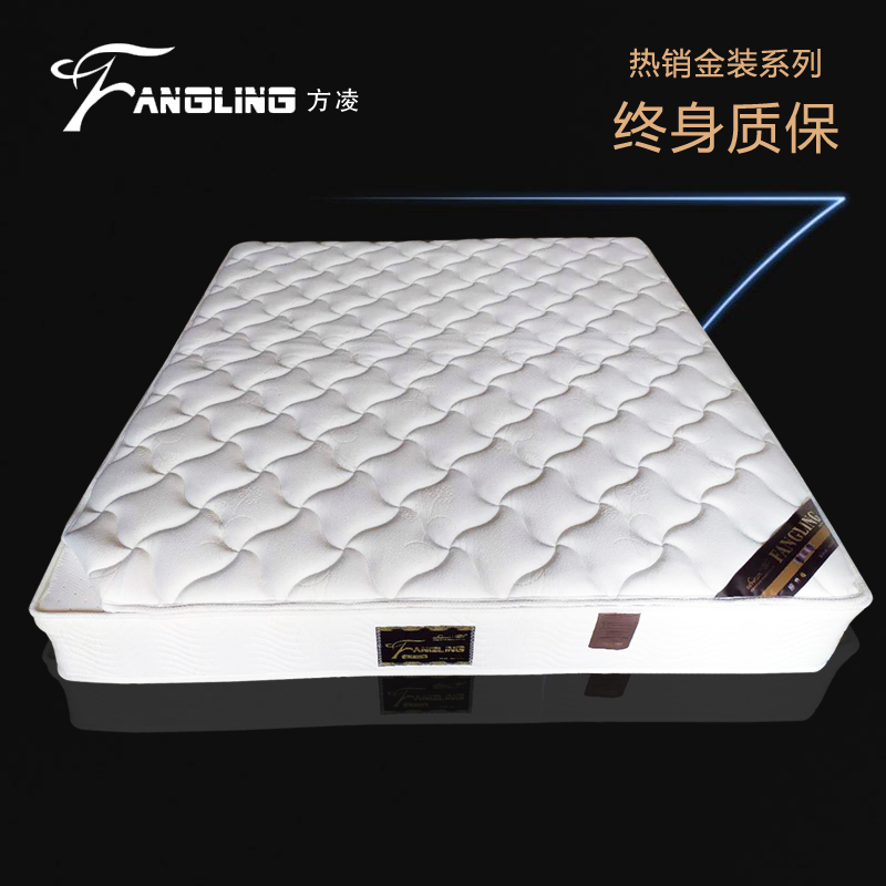 Dalian Famous brand Fang Ling mattress latex Spring Lifelong Warranty latex Simmons Spinal mattressin the Residential furniture , Mattress class , Spring mattress category - from Buy2taobao.com to provide professional Taobao agent buy service