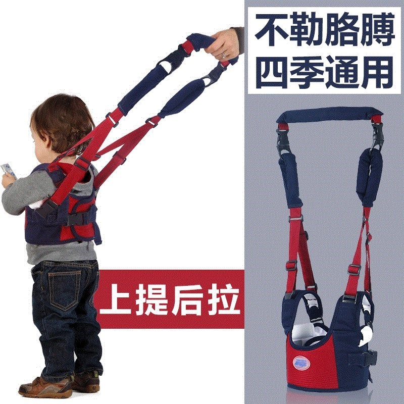 baby Leashes baby Safety belt children Anti-lost rope Travel Parceled Toddlerin the Diapers/Care/Feeding/Push lathe , Strap/Toddler/Travel goods , Toddler category - from Buy2taobao.com to provide professional Taobao agent buy service