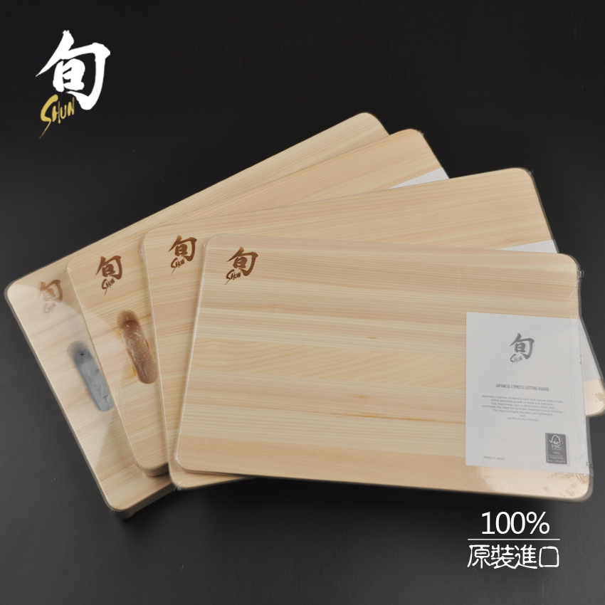 旬SHUN日本进口桧木菜板软木板长方形日式刺身砧板加厚握把切菜板在类目 厨房/烹饪用具, 烹饪用具, 砧板/菜板中 - 来自Buy2taobao.com提供专业的淘宝代购服务