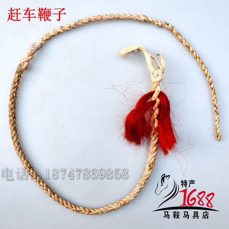 内蒙牛皮赶车鞭放羊鞭皮鞭马鞭训狗马车鞭牧羊鞭响鞭|ruв категории движение/йога/фитнес/фанаты товаров, конный спорт, рыцарь оборудование, хлыст - от Buy2taobao.com для оказания профессиональной услуги покупки агента Taobao