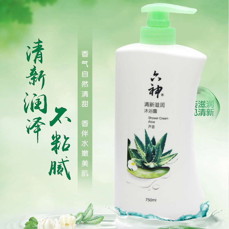 六神沐浴露清新滋润沐浴乳 1L 750ml芦荟精华水润肌肤 送沐浴球|msdalam kategori Care pembersih/tuala wanita/kertas/Aromatherapy, Rambut dan badan/kebersihan peribadi, Pembersih badan, gel mandian - dari Buy2taobao.com untuk memberikan perkhidmatan ejen Taobao profesional membeli