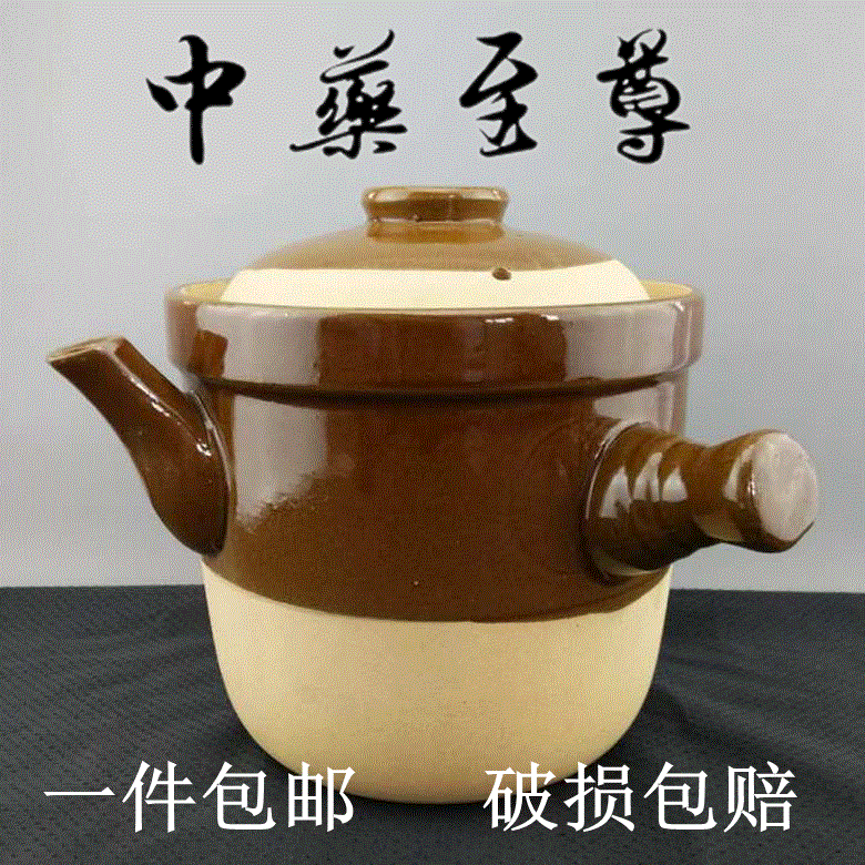 老式砂鍋罐子中式熬藥鍋壺明火陶瓷耐高溫土陶中藥罐家用煎藥器皿在類目 廚房/烹飪用具, 烹飪用具, 鍋具/煲/燒水壺, 砂鍋/石鍋中 - 來自Buy2taobao.com提供專業的淘寶代購服務
