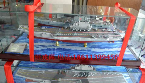热销辽宁号航母 礼品盒包装 辽宁号航母 辽宁号