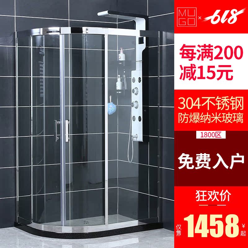 沐歌整体304不锈钢淋浴房浴室移门纳米防暴玻璃沐浴房弧扇形屏风|ruв категории награду материалов, туалетные принадлежности, душевая, в целом, душевая - от Buy2taobao.com для оказания профессиональной услуги покупки агента Taobao