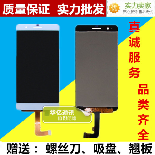适用 华为荣耀6P总成PE-TL10/20触摸屏显示屏荣耀6 PLUS 屏幕带框在类目 3C数码配件, 手机配件, 手机零部件中 - 来自Buy2taobao.com提供专业的淘宝代购服务
