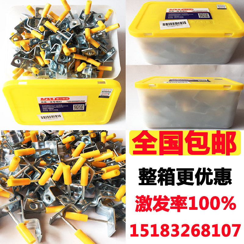 Nanshan suspended ceiling Artifact Shooting nail fire control one Dedicated Silencing fully automatic suspended ceiling Artifact quality goodsin the Hardware/Tool , Fastener , Nail category - from Buy2taobao.com to provide professional Taobao agent buy service