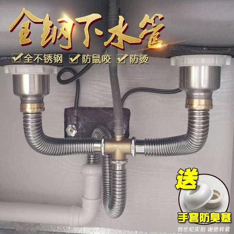 洗菜盆洗手盘下水管厨房防臭双槽排水管水槽下水器水池下水道配件|ruв категории награду материалов, кухня, раковина аксессуары, резервуар воды - от Buy2taobao.com для оказания профессиональной услуги покупки агента Taobao