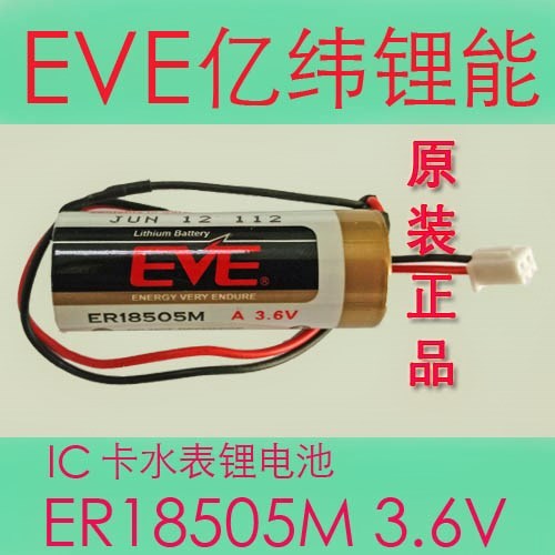 插卡水表 水表 家用IC卡水表 河南 4分6分家用 智能水表插卡在类目 五金/工具, 仪器仪表, 水表中 - 来自Buy2taobao.com提供专业的淘宝代购服务