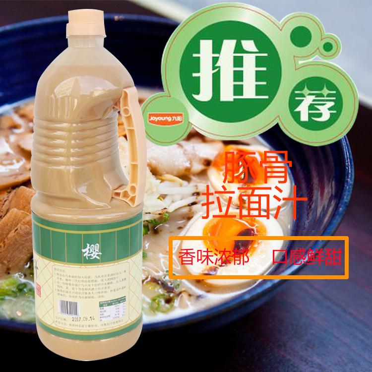 包邮日本料理 樱花牌豚骨拉面汁1.8L 猪骨拉面汁拉面料理汤底汤料在类目 粮油米面/南北干货/调味品, 调味品/果酱/沙拉, 调味酱, 酱类调料中 - 来自Buy2taobao.com提供专业的淘宝代购服务