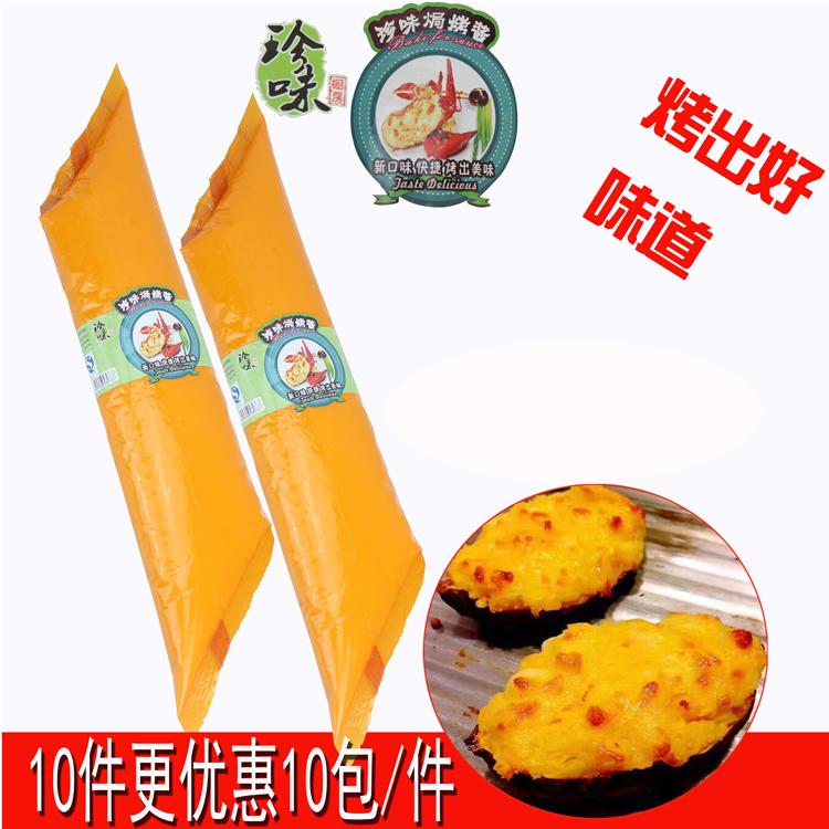 珍味焗烤酱 新口味快捷烤出美味 元贝、生蚝、龙虾焗酱1000克装在类目 粮油米面/南北干货/调味品, 调味品/果酱/沙拉, 调味酱, 酱类调料中 - 来自Buy2taobao.com提供专业的淘宝代购服务