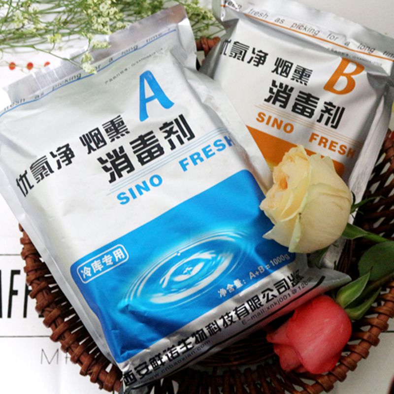 Storehouse disinfectant Cold storage Dedicated disinfectant greenhouse Fruits and vegetables Storehouse Disinfectant Smoked disinfectant security thoroughin the Office Equipment/Consumables/Related Services , Packaging Equipment/Signs and supplies , Wrapped bags/Bags category - from Buy2taobao.com to provide professional Taobao agent buy service