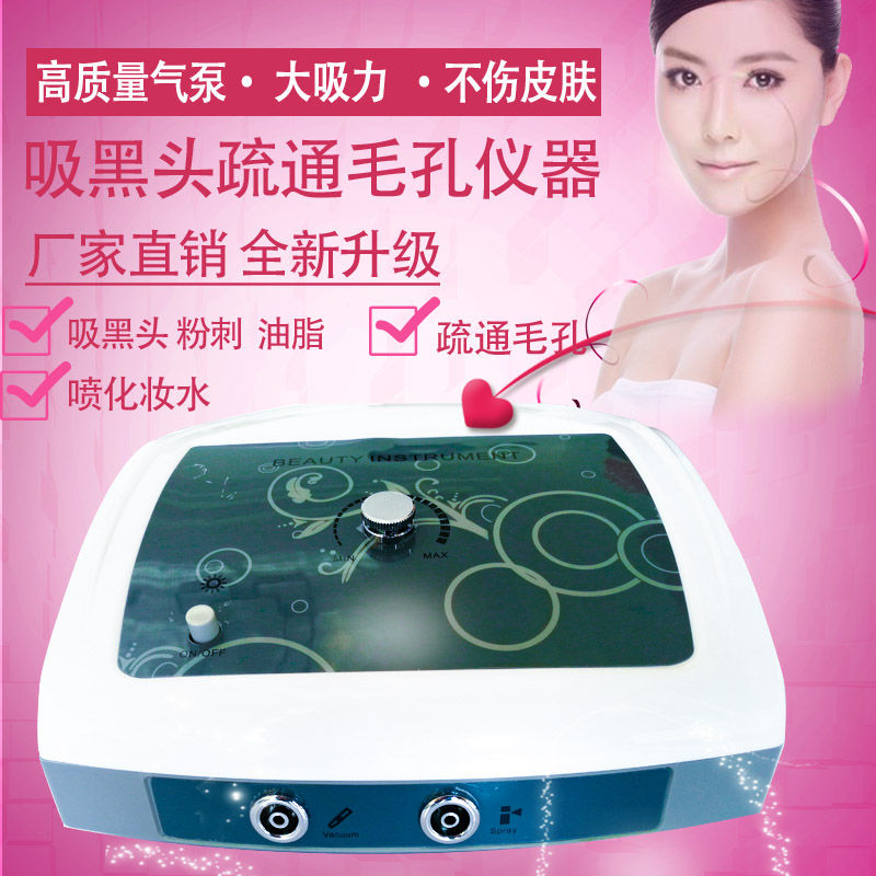 吸黑頭美容儀臉部吸油機吸噴機儀器配件過濾器玻璃吸管紅黑管噴瓶在類目 個人護理/保健/按摩器材, 清潔美容工具, 電子美容儀中 - 來自Buy2taobao.com提供專業的淘寶代購服務