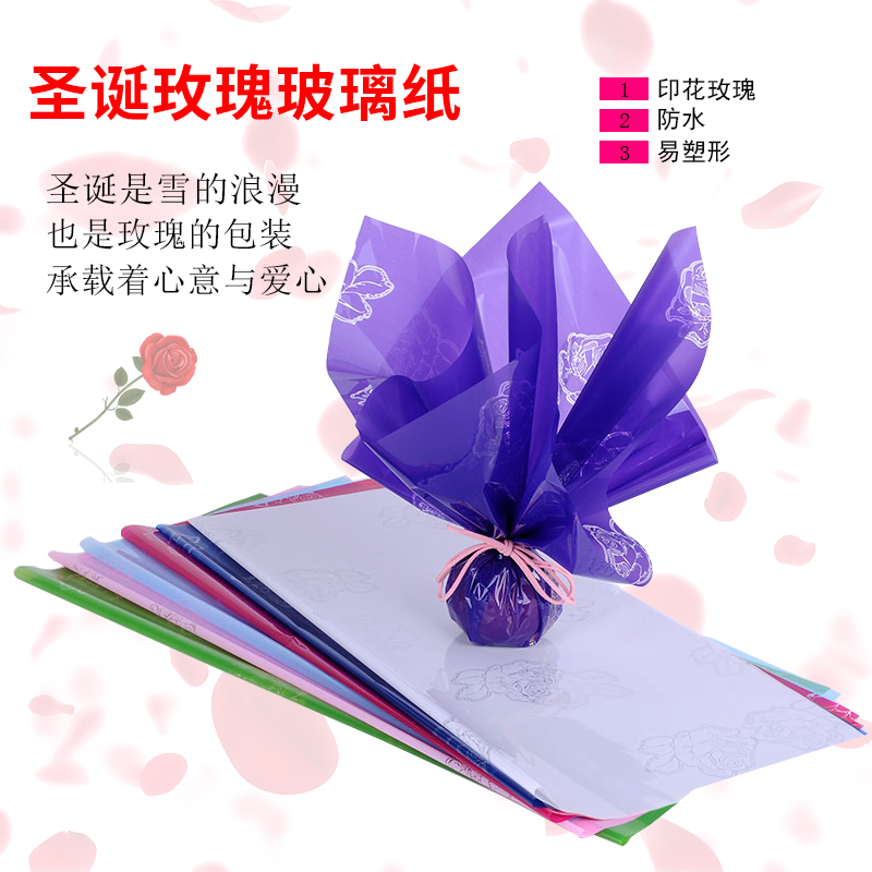 大玫瑰印花玻璃纸半透明鲜花包装纸材料圣诞节平安夜包苹果包装纸|ruв категории доставка цветов/цветок моделирования/растения садоводства, Diy моделирования цветы материалов, производство материалов (новый), стеклянная бумага - от Buy2taobao.com для оказания профессиональной услуги покупки агента Taobao