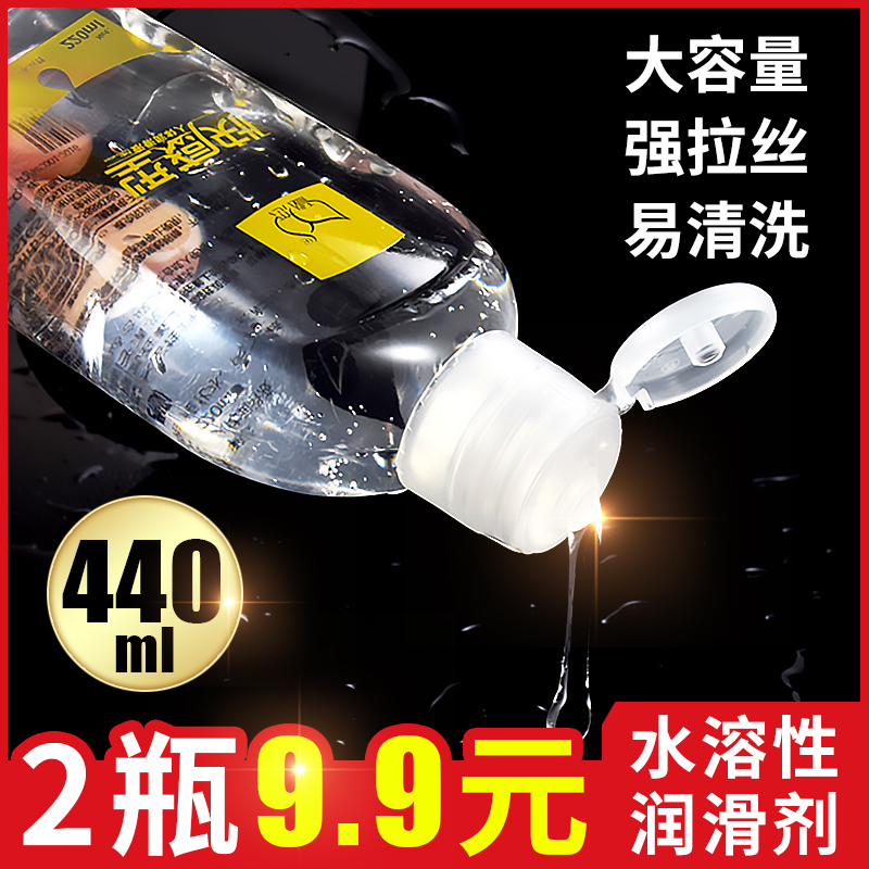 润滑剂精油夫妻房事男用品性人体男女私处抽插阴道调情趣快感免洗|ruв категории Товары для взрослых, эротика, смазка - от Buy2taobao.com для оказания профессиональной услуги покупки агента Taobao