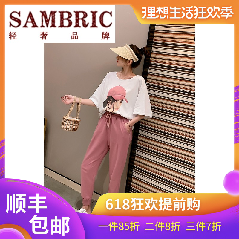Sambric2019休闲少女套装女新款夏韩版短袖T恤+九分运动裤DM0517|ruв категории Женская одежда, костюм/студенты школьную форму/обмундирования, досуг, спортивный костюм - от Buy2taobao.com для оказания профессиональной услуги покупки агента Taobao