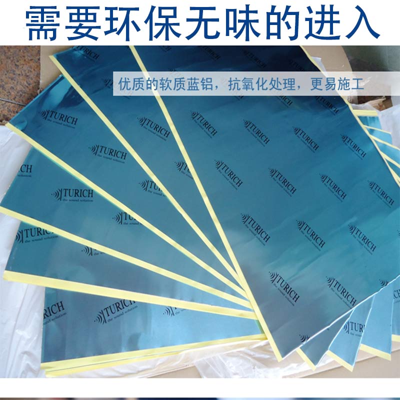 automobile Soundproofing Damping plate Soundproofing shock absorption pale Butyl rubber Ended shock pad Terry materialin the Car/Articles/Fitting/Refit , Auto Parts and Accessories , Noise insulation cotton category - from Buy2taobao.com to provide professional Taobao agent buy service