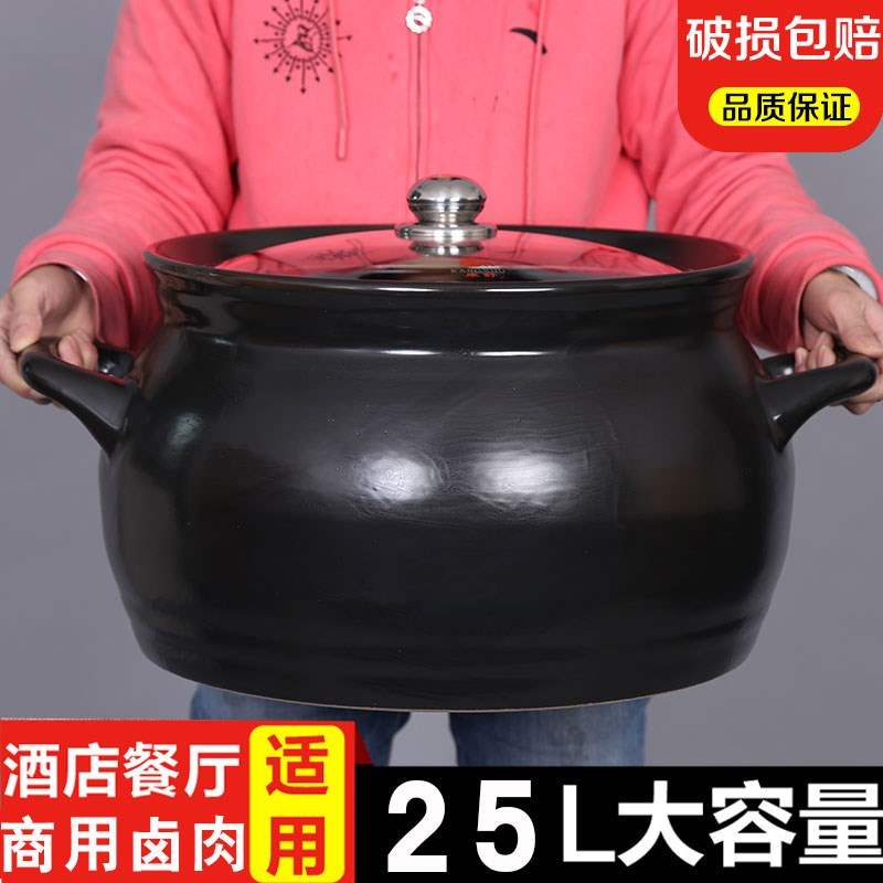 沙锅汤煲家用大号特大 老式陶瓷明火耐高温特大号煲汤煲超大容量在类目 厨房/烹饪用具, 烹饪用具, 锅具/煲/烧水壶, 砂锅/石锅中 - 来自Buy2taobao.com提供专业的淘宝代购服务