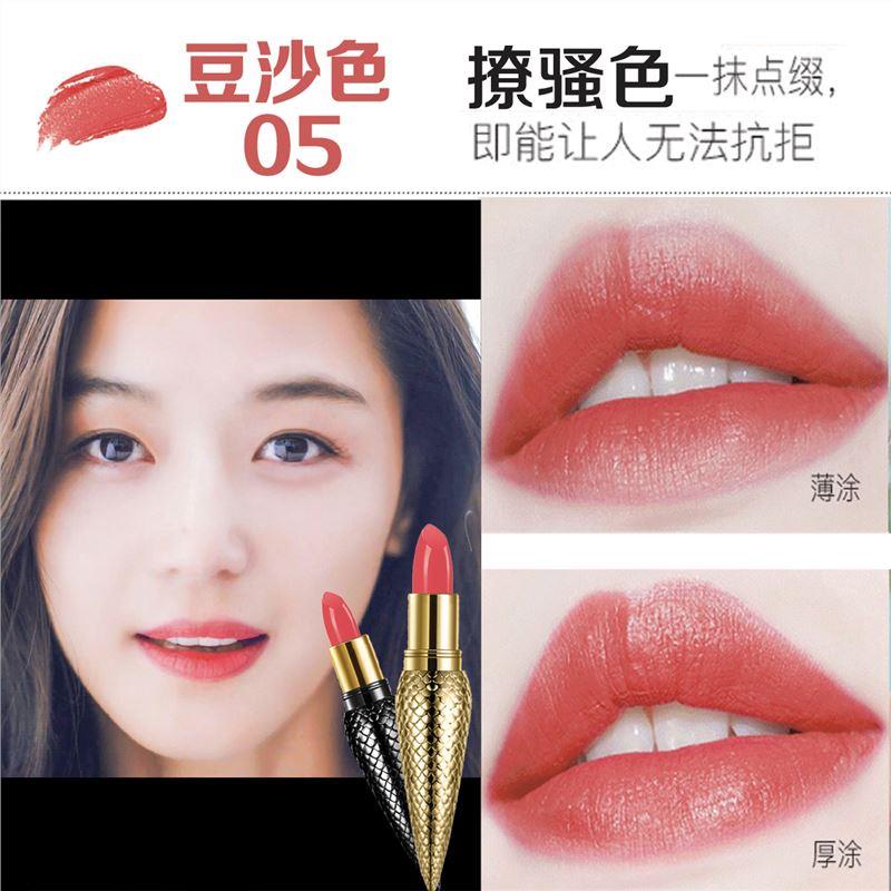 抖音同款官方旗小蘿蔔丁女艦王網權杖正品001m口紅限量版平價小衆在類目 彩妝/香水/美妝工具, 脣膏/口紅中 - 來自Buy2taobao.com提供專業的淘寶代購服務