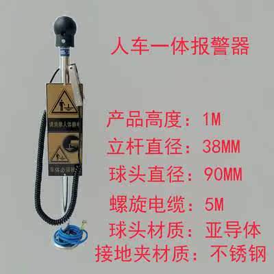 消去纺织人体仓库直销静电释放柱移动式接地身体金属3语音数显在类目 汽车/用品/配件/改装, 汽车外饰品/加装装潢/防护, 汽车防护, 汽车防静电用品中 - 来自Buy2taobao.com提供专业的淘宝代购服务