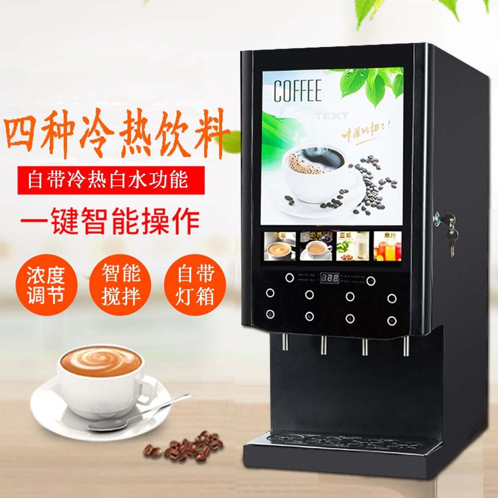 Coffee commercial Hotel hotel Drinks intelligence fully automatic Tea machine Business Vending machine vertical one Desktopin the Kitchen Appliances , Coffee category - from Buy2taobao.com to provide professional Taobao agent buy service