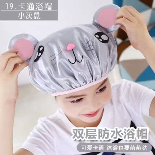 每时美家大号洗头儿童卡通女孩双层防水浴帽 洗澡可爱韩版干发帽在类目 家庭/个人清洁工具, 个人洗护清洁用具, 浴帽中 - 来自Buy2taobao.com提供专业的淘宝代购服务