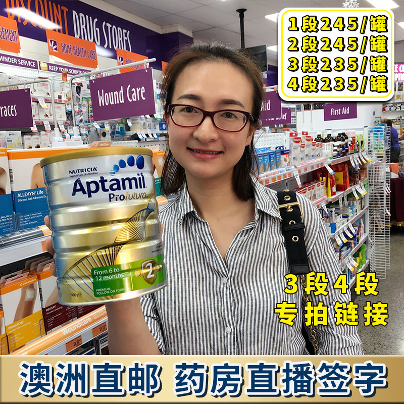 Australia imports Aptamil skin whitening Gold Infants Powdered Milk 3 segments 4 segments Sec. Period Four Three sectionsin the Milk powder/Food supplement/Nourishment/Snacks , Infant milk powder category - from Buy2taobao.com to provide professional Taobao agent buy service