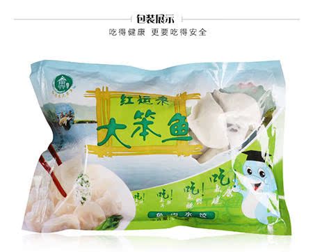 大笨鱼全鱼肉水饺3袋|msdalam kategori beras/Utara-Selatan barangan kering/perasa, makanan segera yang mudah, ladu/ravioli - dari Buy2taobao.com untuk memberikan perkhidmatan ejen Taobao profesional membeli