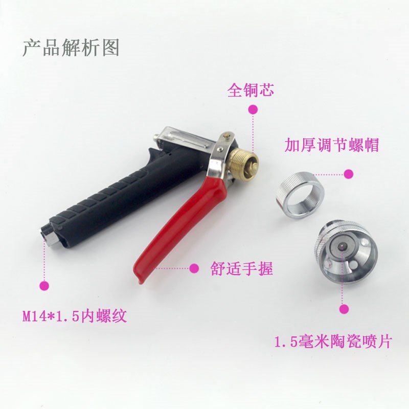 打药机喷枪 短枪农用 台湾陶瓷喷嘴 喷雾器可调雾化高压喷雾水枪|msdalam kategori penghantaran bunga/bunga simulasi/tumbuhan berkebun, Gardening Supplies, pistol air/pemercik bawah tanah, pistol air - dari Buy2taobao.com untuk memberikan perkhidmatan ejen Taobao profesional membeli