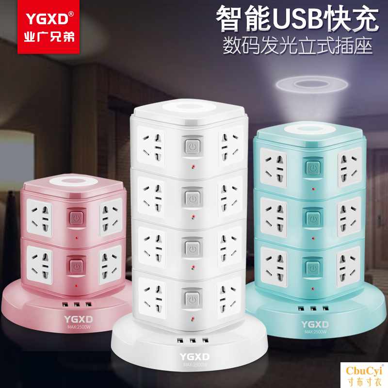 带夜灯智能usb立式魔方牛插座接线板创意手机快充多功能排插立在类目 电子/电工, 接线板/插头, 接线板中 - 来自Buy2taobao.com提供专业的淘宝代购服务