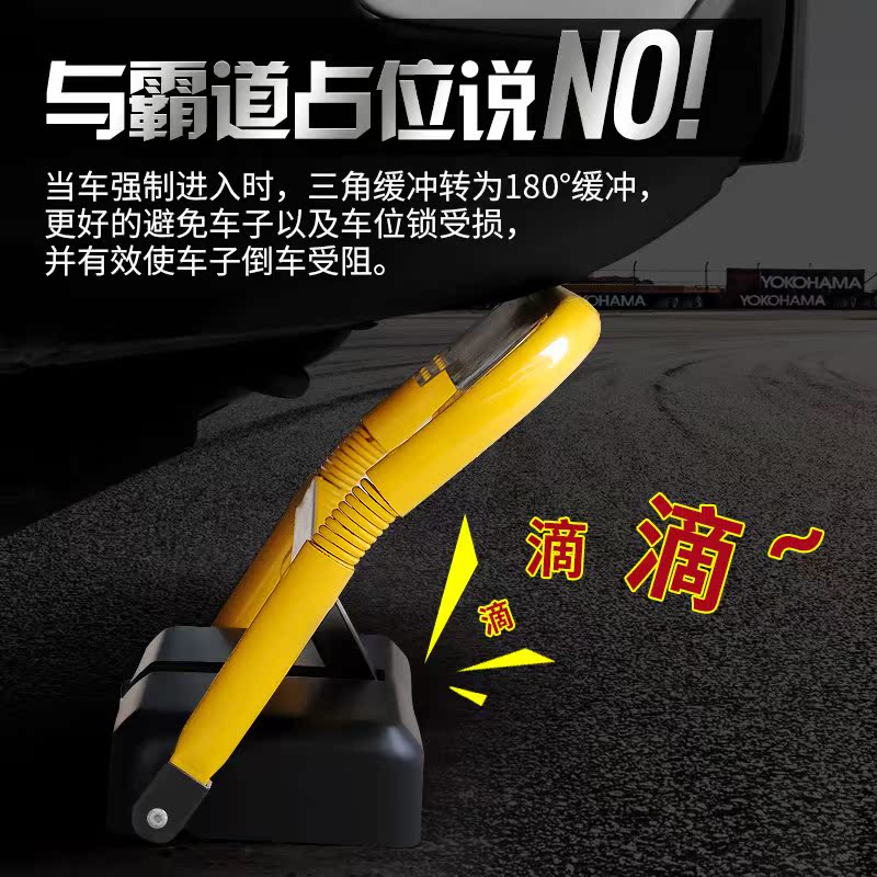 小三角加厚抗壓防撞鎖上車位鎖三角壹體式支架地面禁止停車固定式在類目 汽車/用品/配件/改裝, 汽車零配件, 車用附件, 車輪鎖/車位鎖中 - 來自Buy2taobao.com提供專業的淘寶代購服務