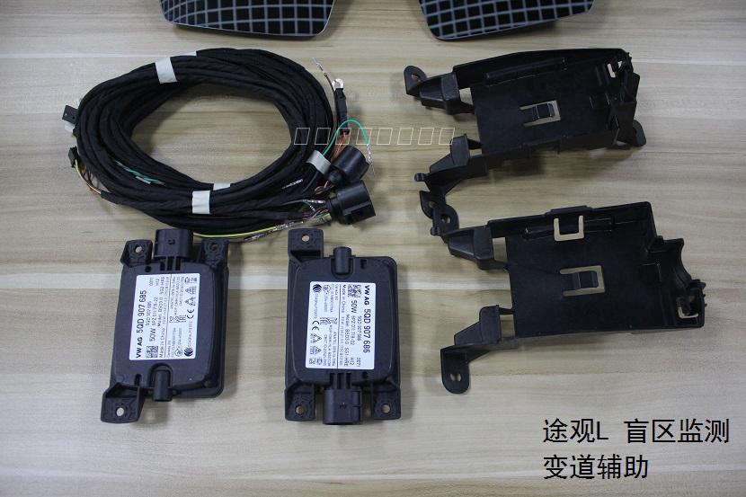 途观L 升级原厂变道辅助 改装途观L盲区监测 盲点辅助 超车辅助|ruв категории автомобиль/товаров/аксессуары/переоснащение, Автомобильная аудио - видео/средства электронной/приборов, Электронные противоугонные автомобильные безопасности, Парковочный радар - от Buy2taobao.com для оказания профессиональной услуги покупки агента Taobao