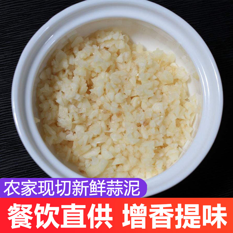 蒜蓉酱20g大蒜酱海鲜火锅烧烤蒜泥花甲粉丝蒸生蚝扇贝在类目 粮油米面/南北干货/调味品, 调味品/果酱/沙拉, 调味酱, 酱类调料中 - 来自Buy2taobao.com提供专业的淘宝代购服务