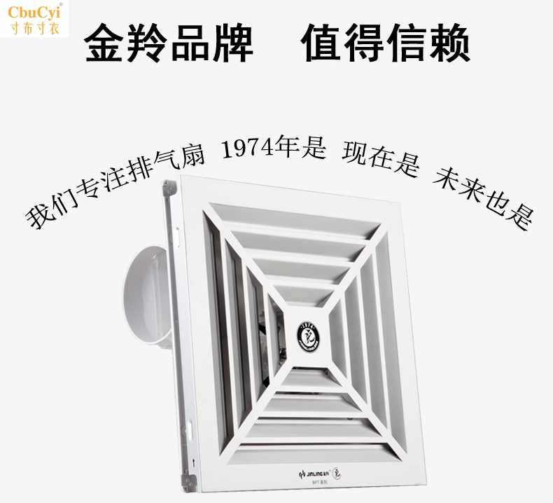 排气扇集成吊顶换气扇 铝扣板排风扇卫生间抽风机BPT10-2在类目 生活电器, 其它生活家电, 换气扇/排气扇中 - 来自Buy2taobao.com提供专业的淘宝代购服务