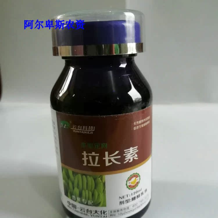 Bananas Foliar Bananas Fertilizer Bananas Stretch Bananas Expand Stretch Lodging Bananas Dedicated Foliarin the Agricultural goods , Fertilizer , Foliar category - from Buy2taobao.com to provide professional Taobao agent buy service