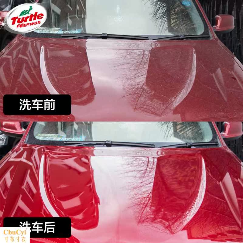 洗车液强力去污泡沫硬壳水蜡白车夏季专用套装清洗剂|ruв категории автомобиль/товаров/аксессуары/переоснащение, автомобиль для уборки/чистящие средства, машина для очистки/за исключением воск/за исключением клей - от Buy2taobao.com для оказания профессиональной услуги покупки агента Taobao