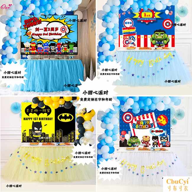 复仇者联盟超级英雄美国队长钢铁蝙蝠侠生日派对装饰品背景海报墙|ruв категории фестиваль товаров/подарок, одеваться товаров - от Buy2taobao.com для оказания профессиональной услуги покупки агента Taobao
