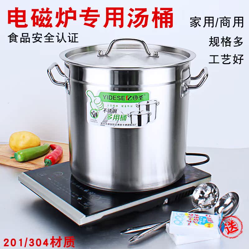 特厚不锈钢桶商用带盖大汤桶加厚圆水桶加深复底大汤锅电磁炉通用|ruв категории кухня/посуда, посуда, горшок/горшок/чайник, суп - от Buy2taobao.com для оказания профессиональной услуги покупки агента Taobao
