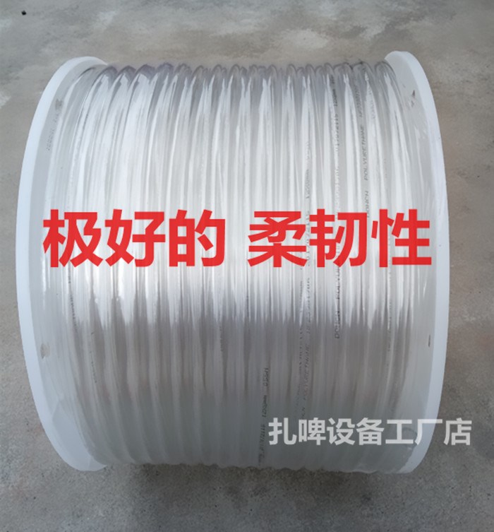 厂家直销扎啤机专用酒管 啤酒机食品级软管出酒管进气管特价包邮在类目 餐饮具, 酒壶/酒杯/酒具, 酒具套件中 - 来自Buy2taobao.com提供专业的淘宝代购服务