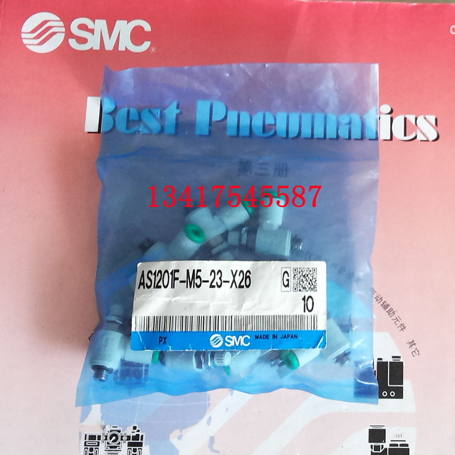 SMC全新原装接头AS1201F-M5-23-X26,AS1201F-M5-23在类目 3C数码配件, 数码周边, 读卡器中 - 来自Buy2taobao.com提供专业的淘宝代购服务