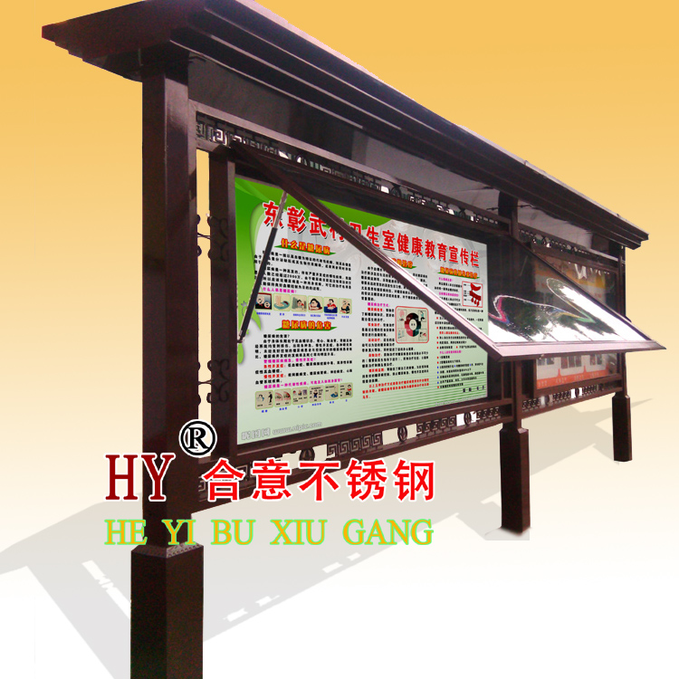 customized Stainless steel Billboard Paint outdoors Ad column Information Bar Bulletin Notification Bulletin Campus Showcase Village affairsin the Business/Office Furniture , City Furniture , Information Services , Billboards category - from Buy2taobao.com to provide professional Taobao agent buy service
