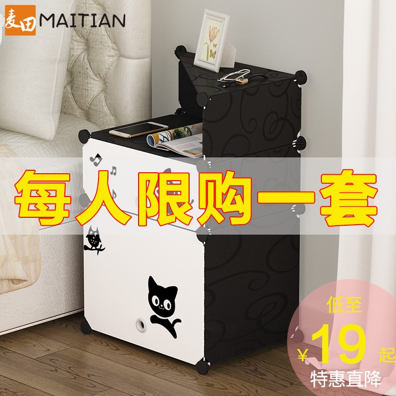 simple and easy bedside cupboard dormitory Modern simplicity bedroom Storage cabinet Assemble Small cabinet Lockers multi-function Economic typein the Residential furniture , Cabinet , Bedside cabinet category - from Buy2taobao.com to provide professional Taobao agent buy service