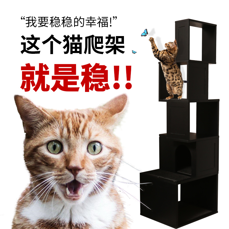 高档派兹乐室猫爬架猫咪用品猫架大型木质猫窝猫跳台猫树猫玩具一|msdalam kategori haiwan peliharaan/makanan haiwan dan bekalan, Cat/Mainan anjing, rangka mendaki Cat - dari Buy2taobao.com untuk memberikan perkhidmatan ejen Taobao profesional membeli