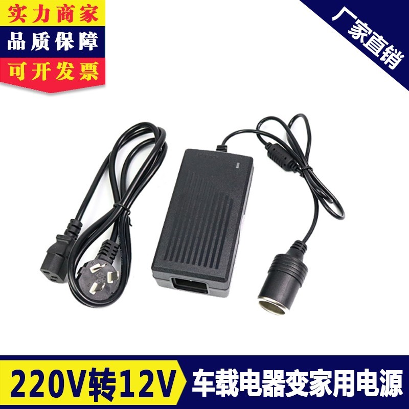 12~24V多功能笔记本充电器万能车载适配器100W通用电源可调电压|ruв категории автомобиль/товаров/аксессуары/переоснащение, Автомобильная аудио - видео/средства электронной/приборов, средства электронной/приборов, преобразователь энергии - от Buy2taobao.com для оказания профессиональной услуги покупки агента Taobao