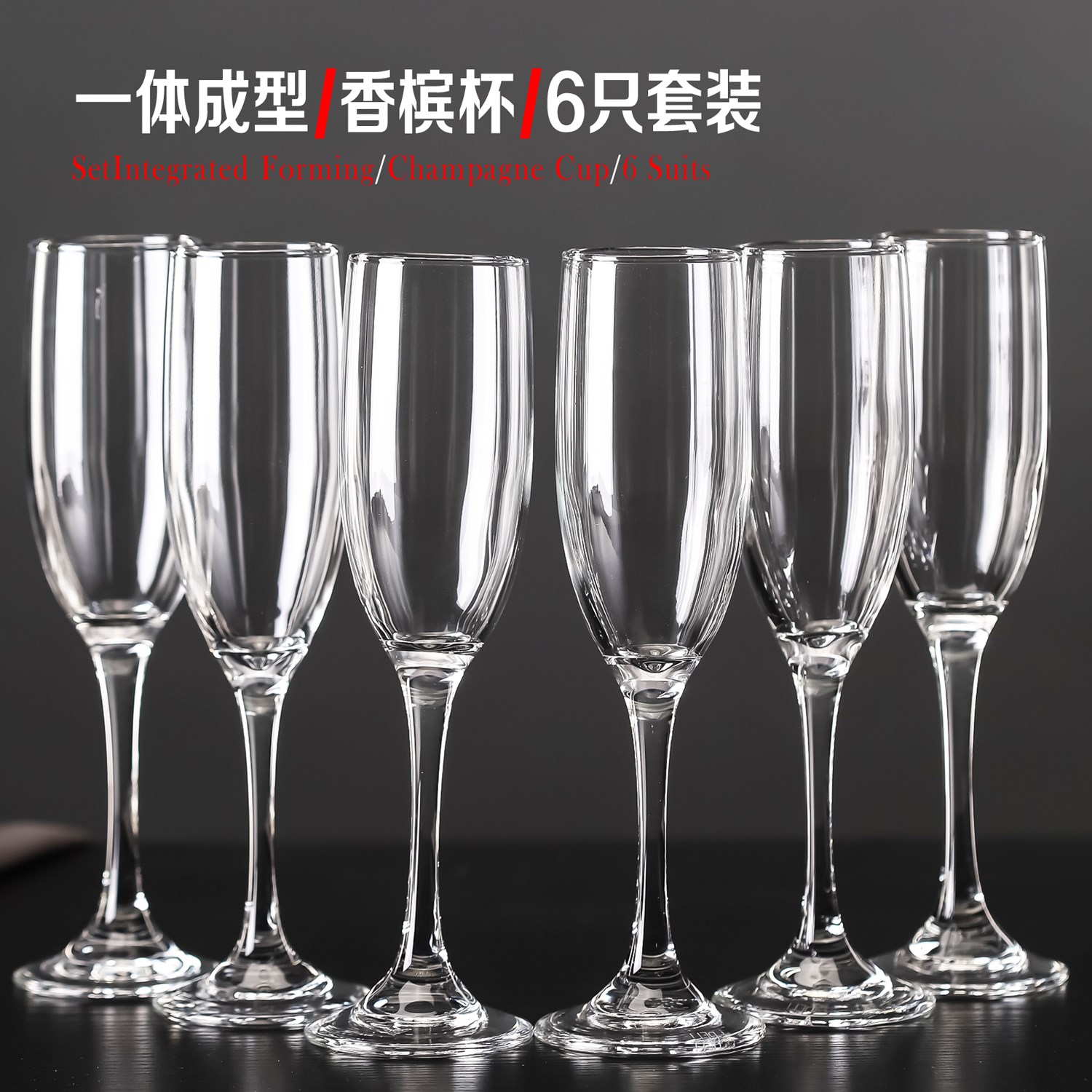 家用欧式透明玻璃酒杯香槟杯红酒杯高脚杯气泡杯洋酒杯鸡尾酒杯子在类目 餐饮具, 酒壶/酒杯/酒具, 酒杯中 - 来自Buy2taobao.com提供专业的淘宝代购服务